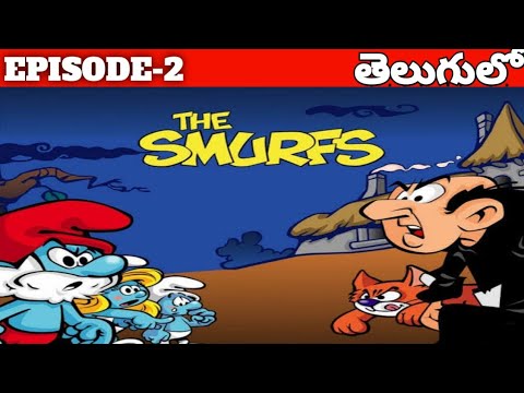 THE SMURFS IN TELUGU H.D/