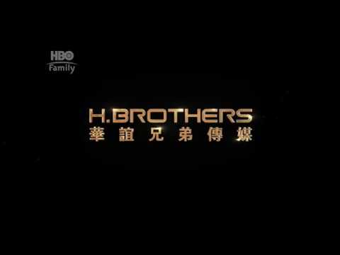 The Space Between Us - HBO Family Intro