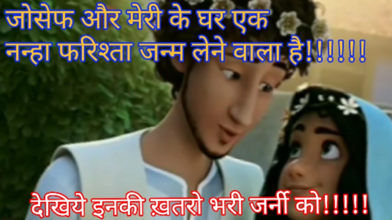 The Star (2017) movie explained in hindi | adventure animation movie summarized in हिंदी |
