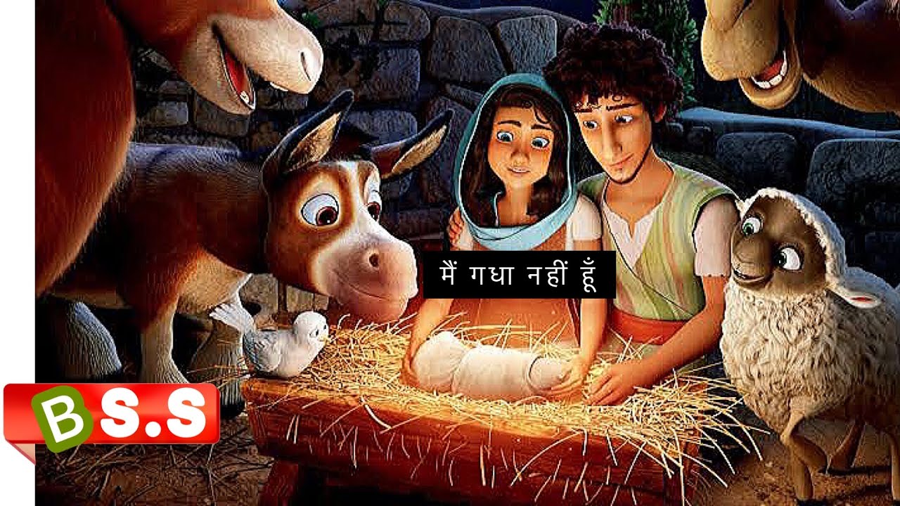 The Stars Movie Explained In Hindi & Urdu