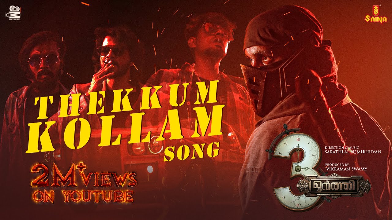 Thekkum Kollam | Nallamma Song | 3Moorthy Movie | Sarathlal Nemibhuvan | Vinu Rav | Vikraman Swamy