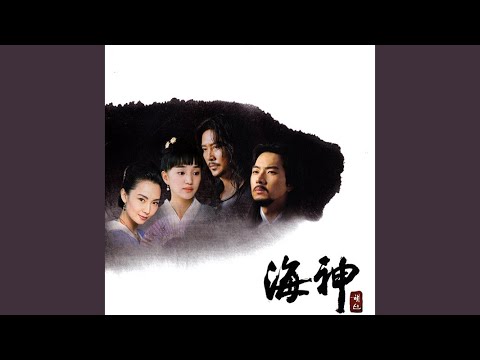 Theme of yeomjang