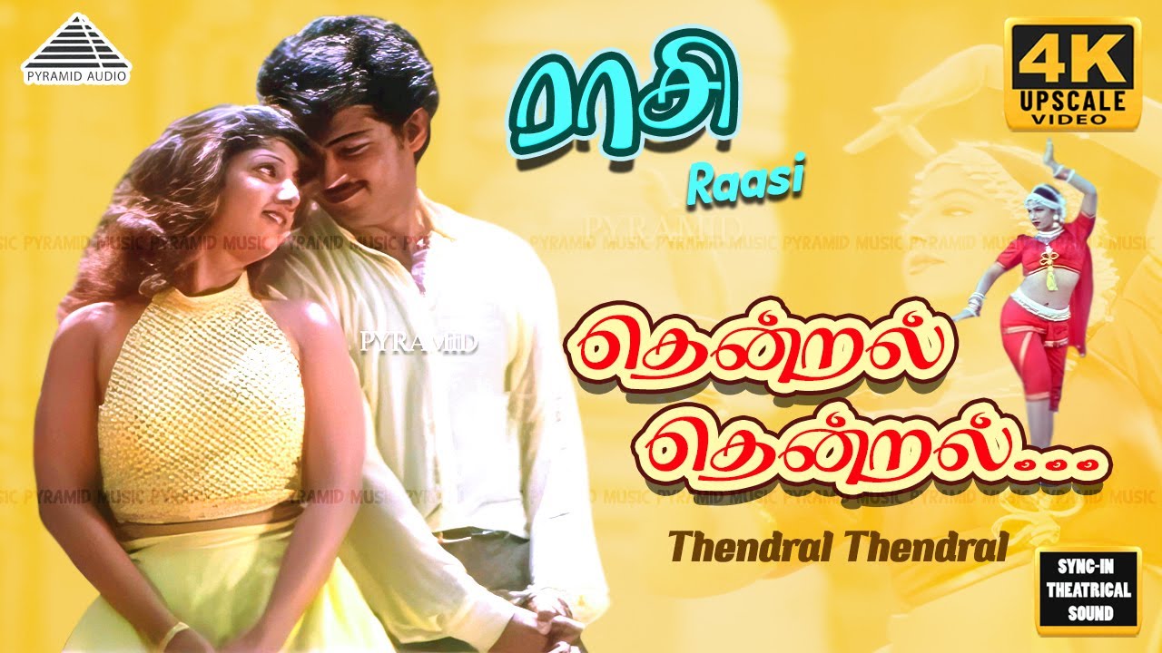 Thendral | Video Song | 4K | Raasi | Ajith Kumar | Rambha | Sirpy