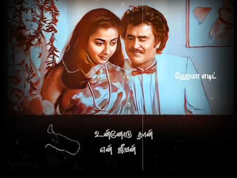 ❣️Thenmadurai Vaigai Nadhi❣️whatsapp status❣️dharmathin thalaivan movie ❣️