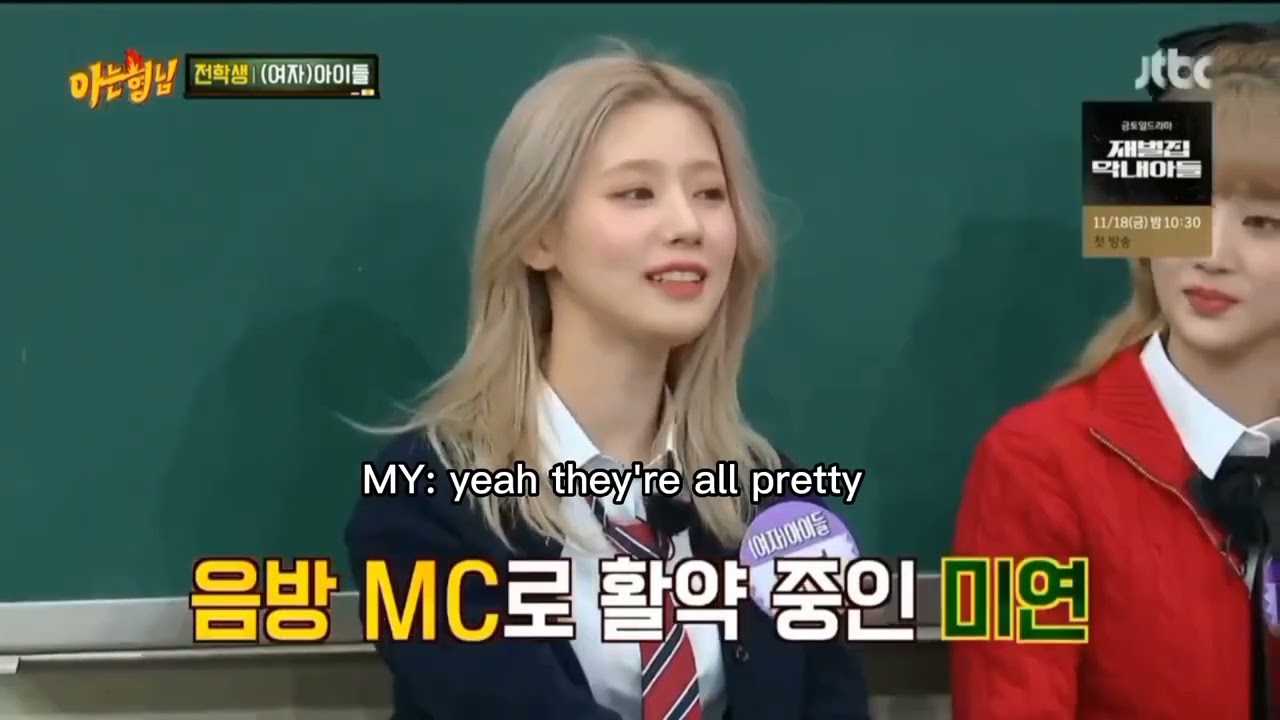 They asked who is the prettiest person miyeon has seen #gidle #miyeon #knowingbros