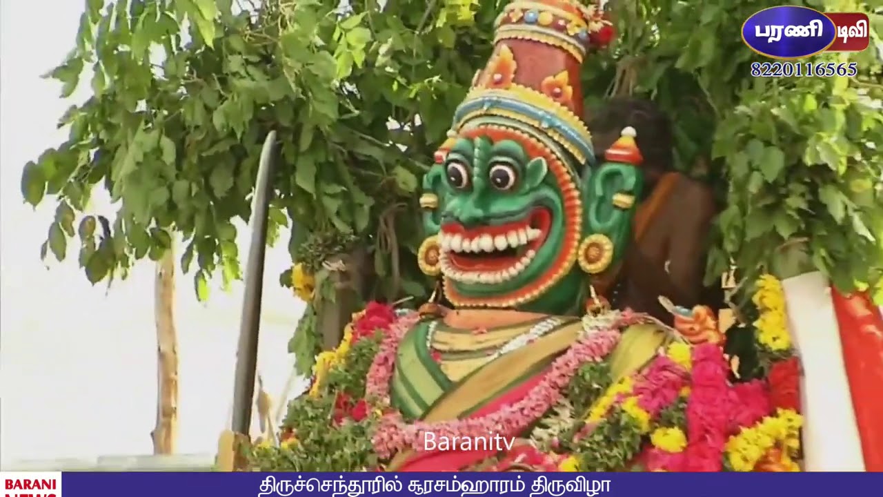 Thiruchendur Soorasamharam | திருச்செந்தூர் சூரசம்ஹாரம்