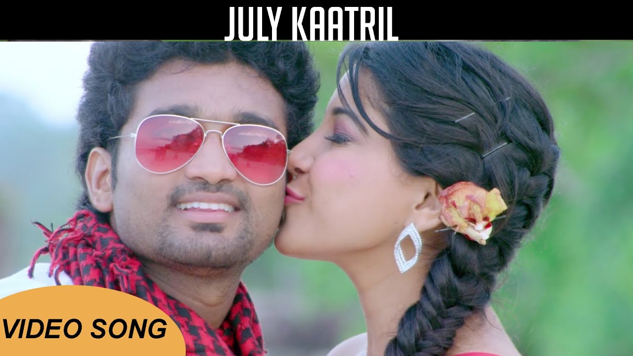 Thiruttu VCD | July Kaatril | Video Song | Trend Music
