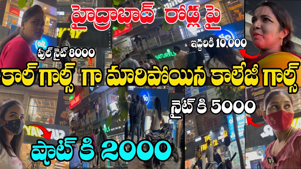 This is an awareness video for the socitey| The most famous red light area location in Hyderabad