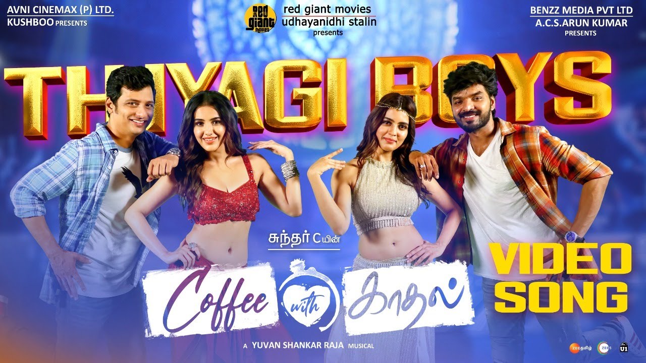 Thiyagi Boys - Official Video | Coffee With Kadhal | Sundar C | Yuvan Shankar Raja | Hiphop Tamizha