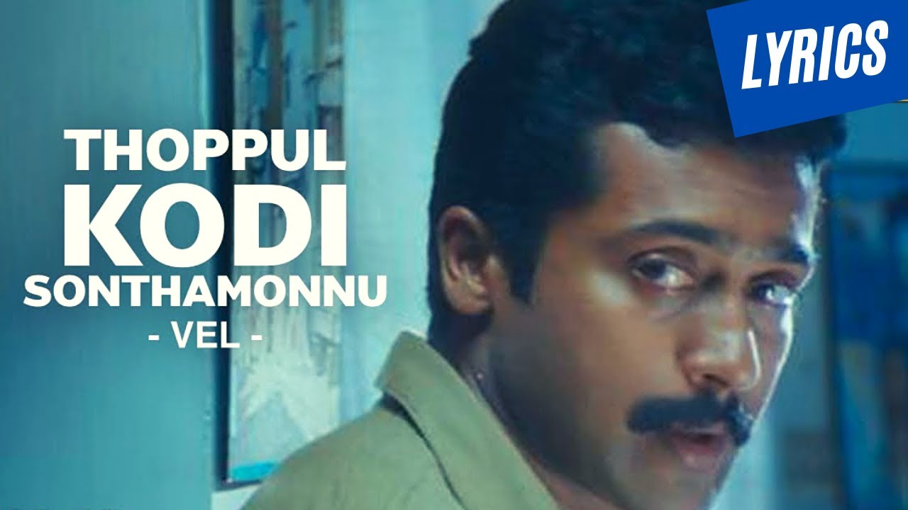 Thoppul Kodi Sonthamonnu Song (Lyrics) | Yuvanshankar Raja | Suriya | Vel