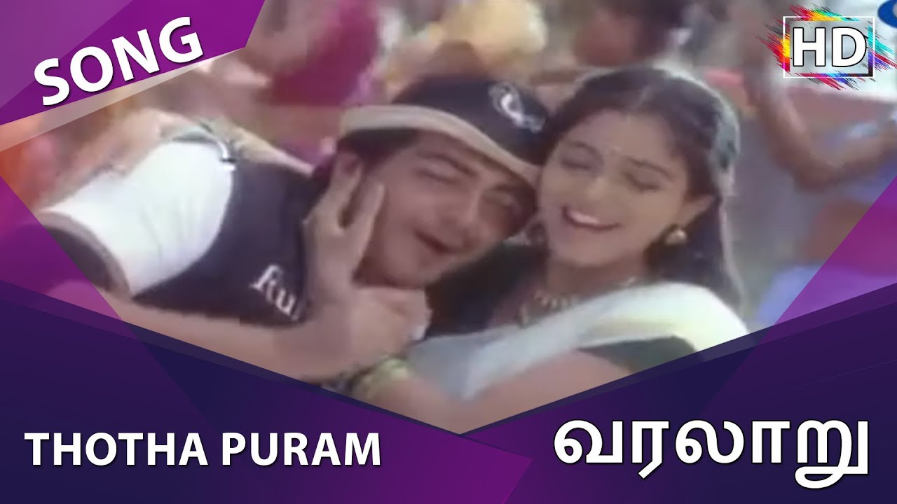 Thotha Puram Song HD | Varalaru