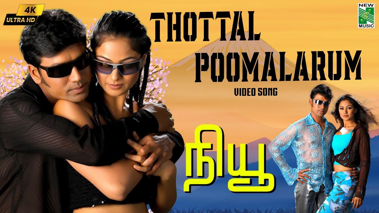 Thottal Poomalarum 4k Video Song | New | A.R.Rahman | Vaali | S.J.Surya | Simran | Hariharan| Harini