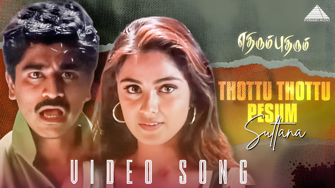 Thottu Thottu Pesum Song | Simran | Arjun Das | Priya | GBU