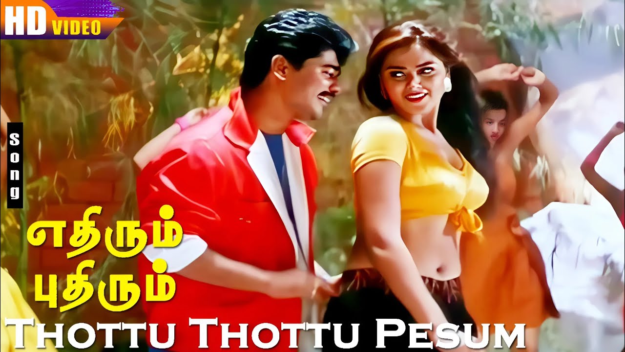 Thottu Thottu Pesum Song | Swarnalatha,Pushpavanam Kuppusamy | Kuthu Songs | Vidyasagar songs