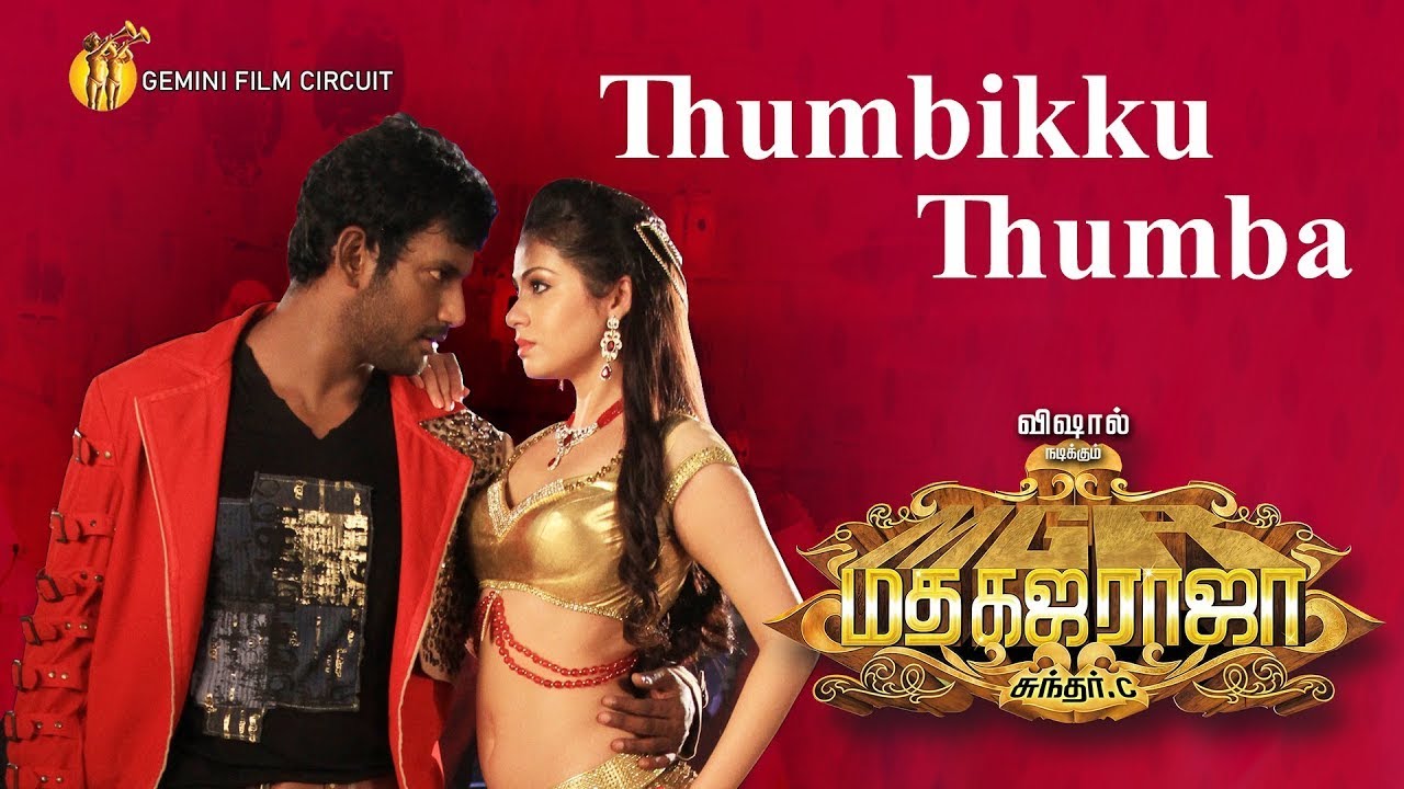 Thumbaiku Thumba Video song - Madha Gaja Raja (Tamil)  | Vishal | Sundar C | Gemini Audio