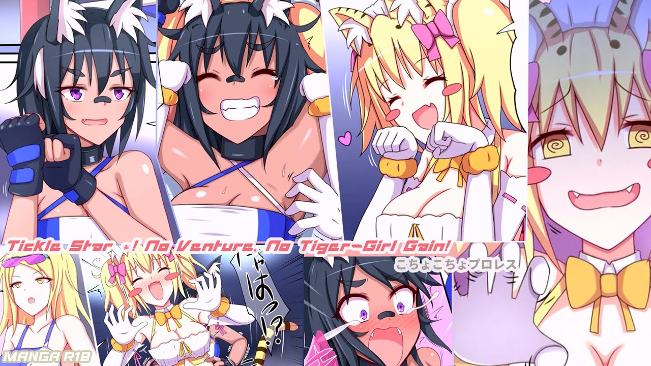 Tickle Star Pro Wrestling 2 vs Tiger Girl (Manga)