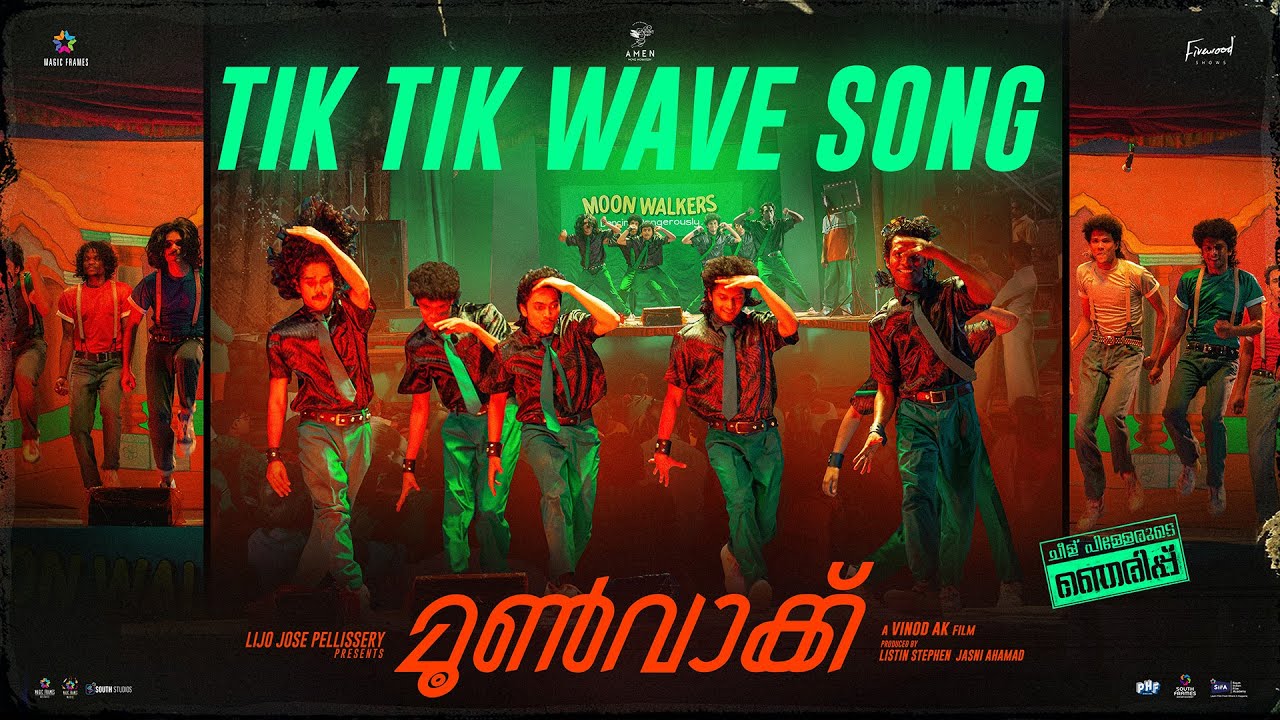 Tik Tik Wave Song | Moonwalk | VINOD.A.K | Prashant Pillai | Sreerag Saji | Listin Stephen