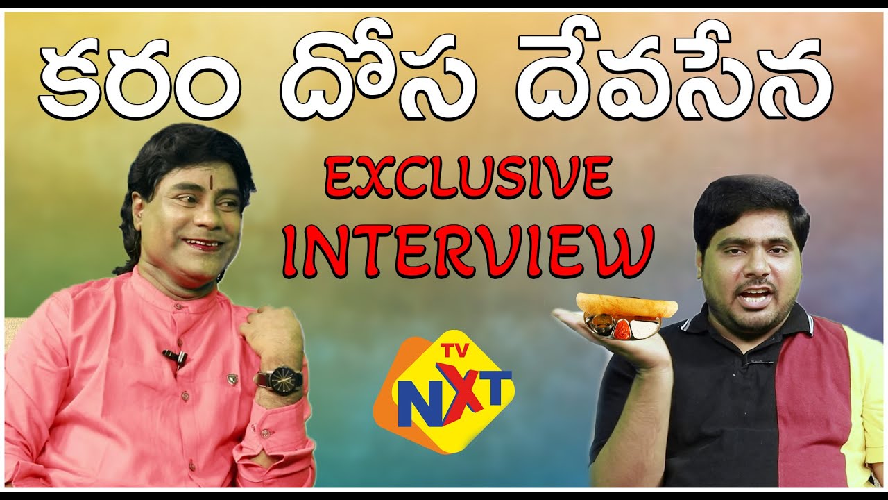 Tik Tok Fame Karam Dosa Devasena Exclusive Interview | Anchor Pappu | TVNXT Hotshot