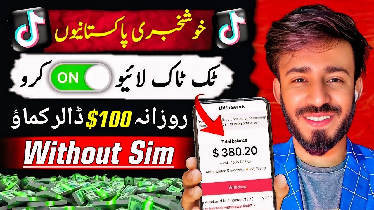 TikTok par live kaise ate hain | TikTok live in pakistan without sim | Earn money from TikTok live