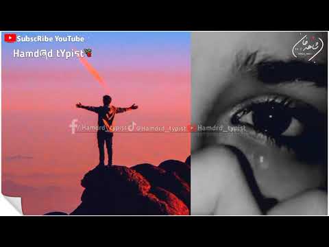 tiktok viral song || sad saz