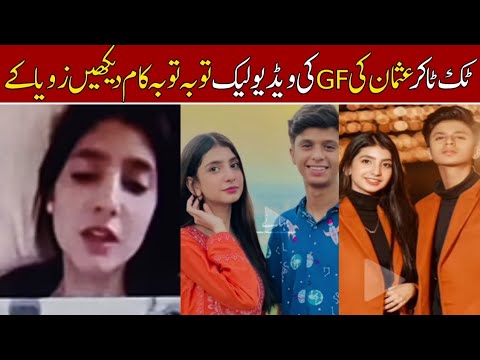 TikToker Taha Usman Yaha GF Video  | Zoya Rajpoot & Usman Taha #tahausman #zoya #durablemedia