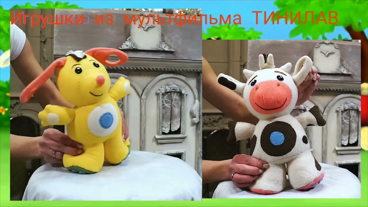 Tiny Love - развивающий мультик ТИНИ ЛАВ для малышей, игрушки +7 (982) 673-14-99