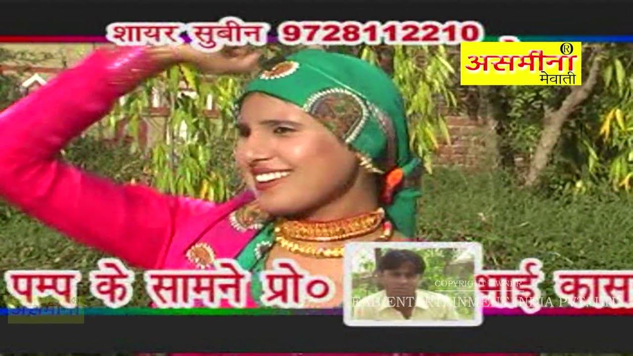 tirwada ka Shahenshah  part 2 singer sahin and rajiya mewati song 2020