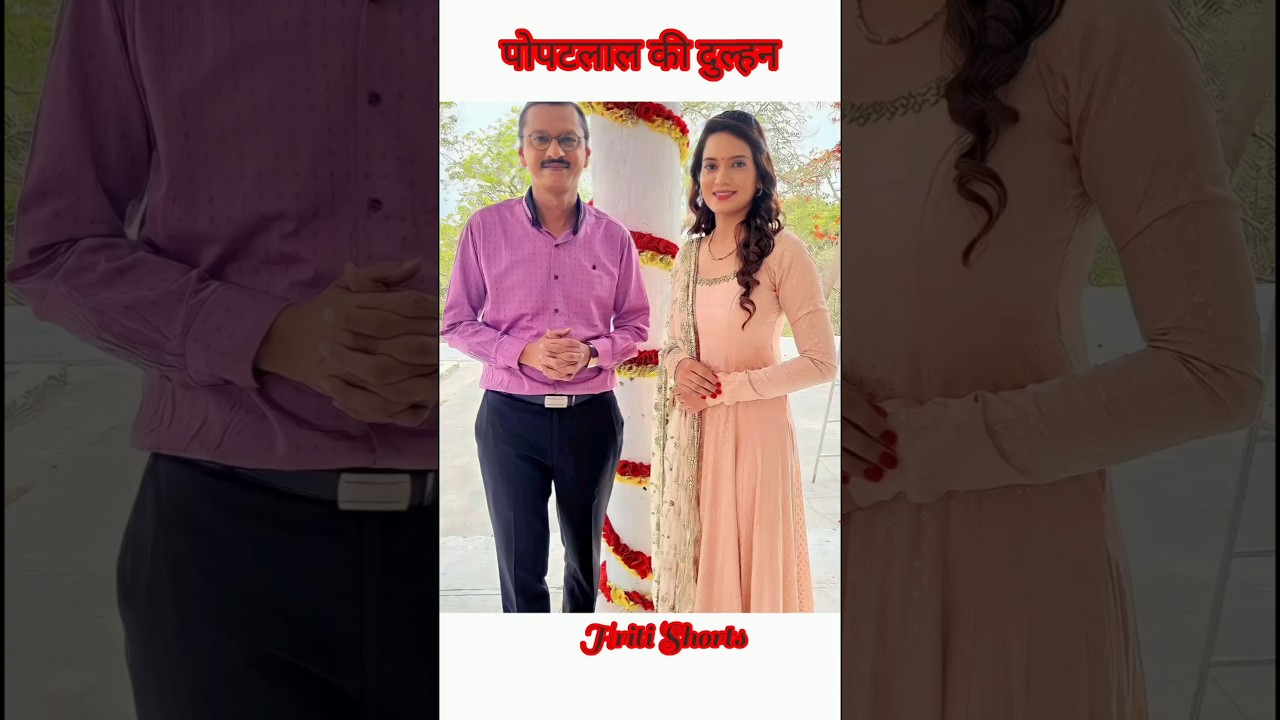 Tmkoc Actors Popatlal Unseen Wives Images Of Taarak Mehta Ka Ooltah Chashmah //#shorts #tmkoc