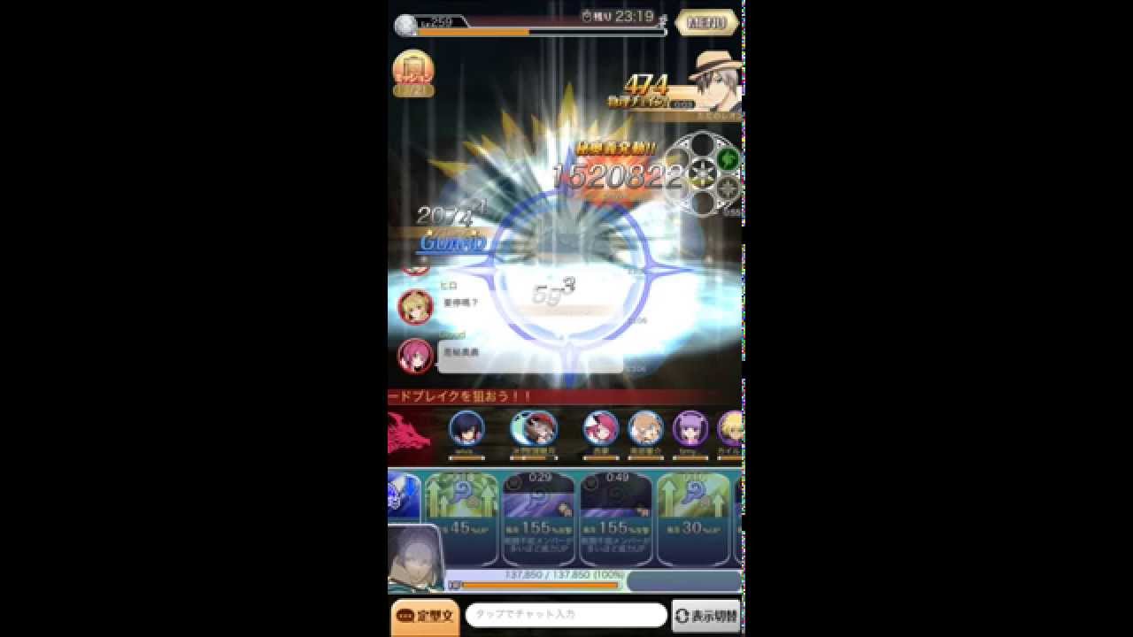 ToAs 公會共鬥Lv13-術隊 （2015-8-22）