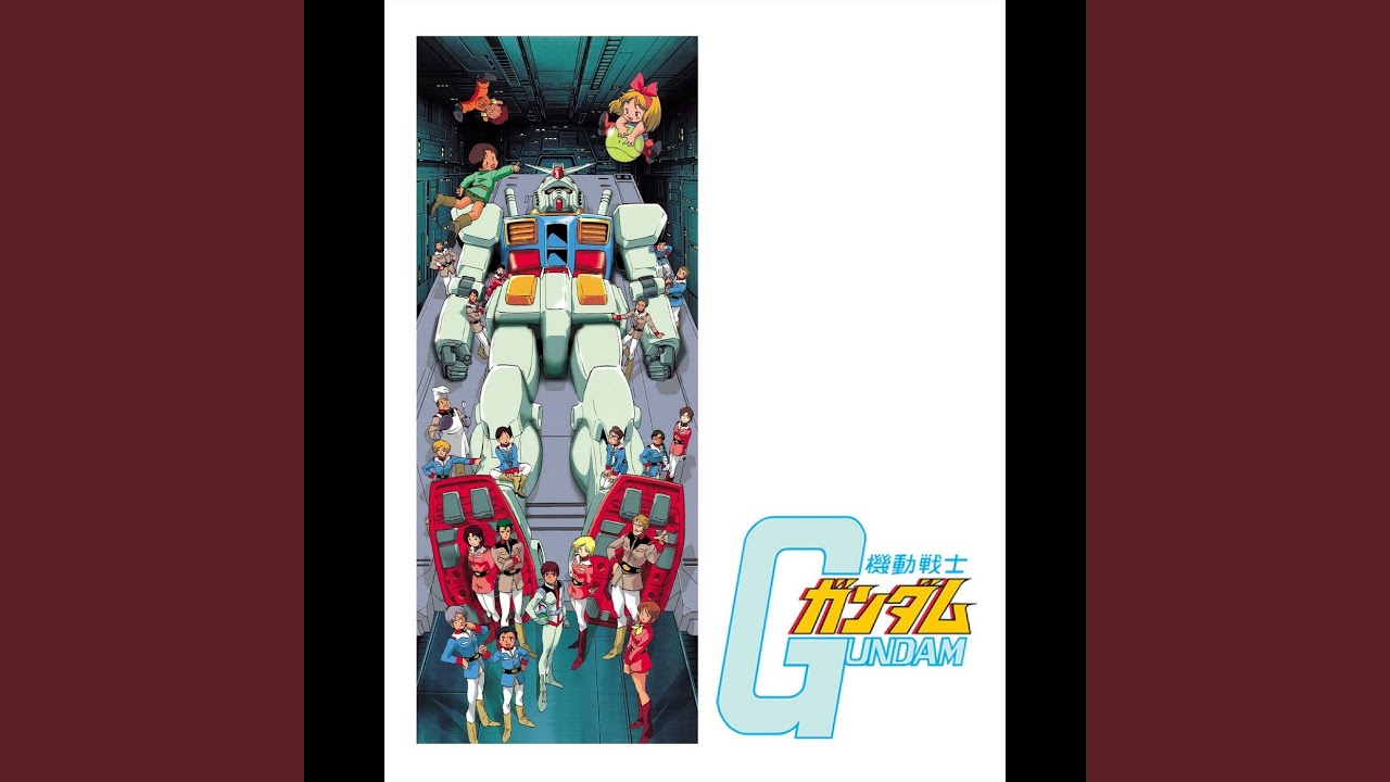 Tobe! GUNDAM