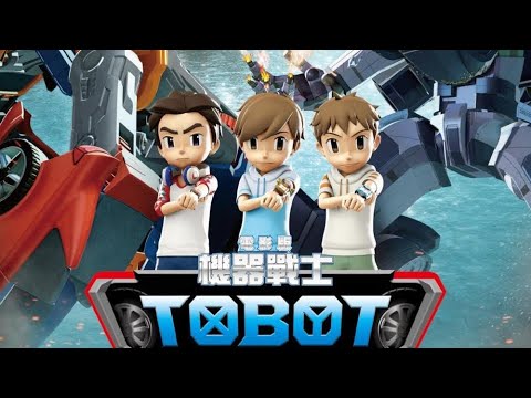 Tobot 4. Sezon 1. Bölüm Türkçe Dublaj (yapay zeka ile)