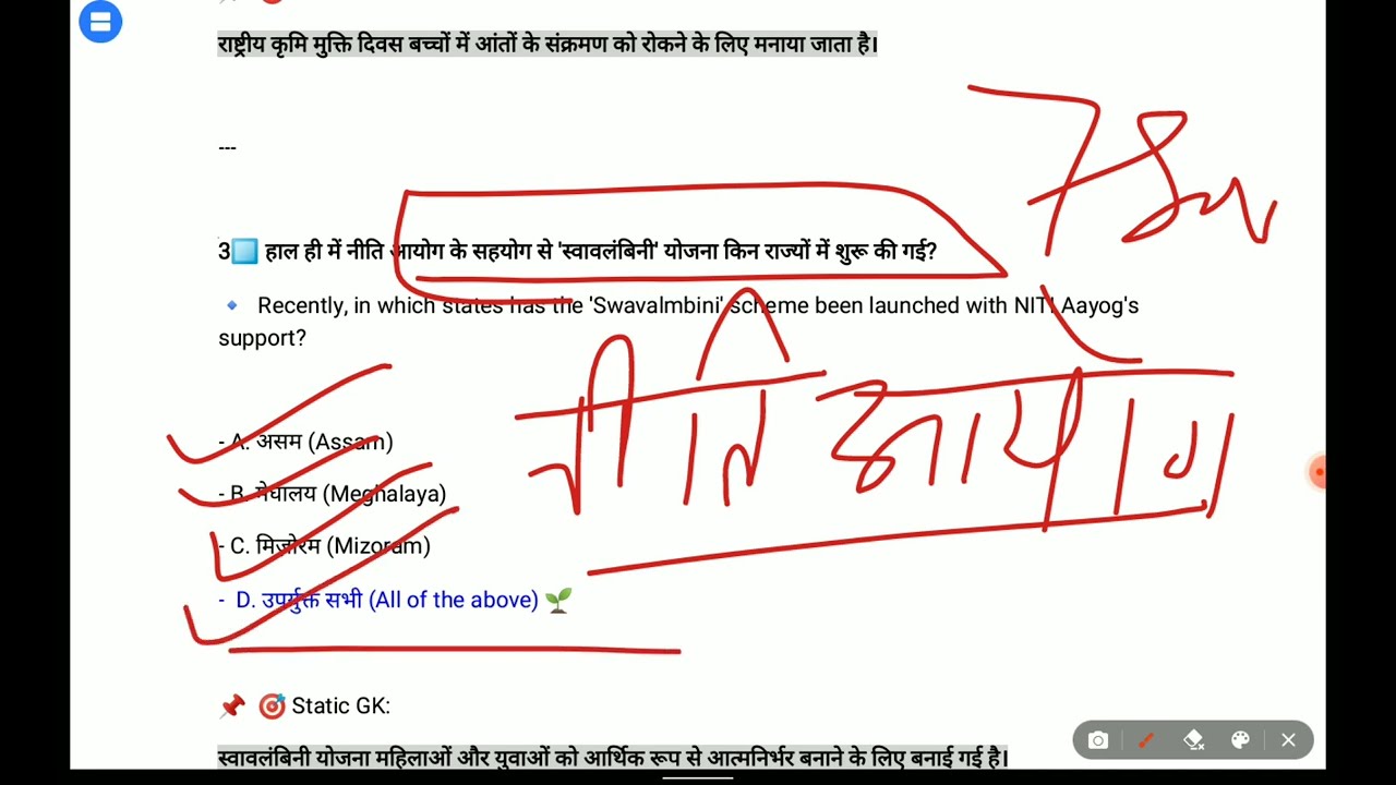 Today Current Affairs 13 February 2025
