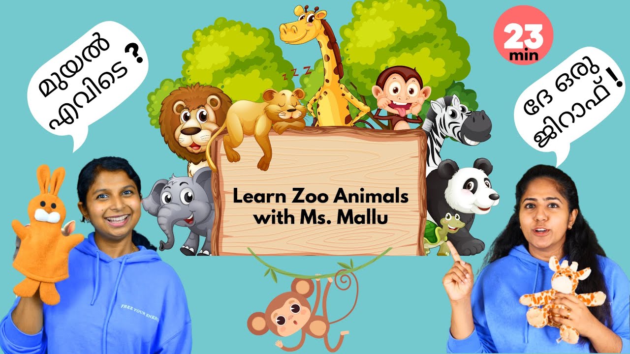 Toddler learning with Ms Mallu - Learn Zoo Animals - Kids songs - Educational Videos for Toddlers