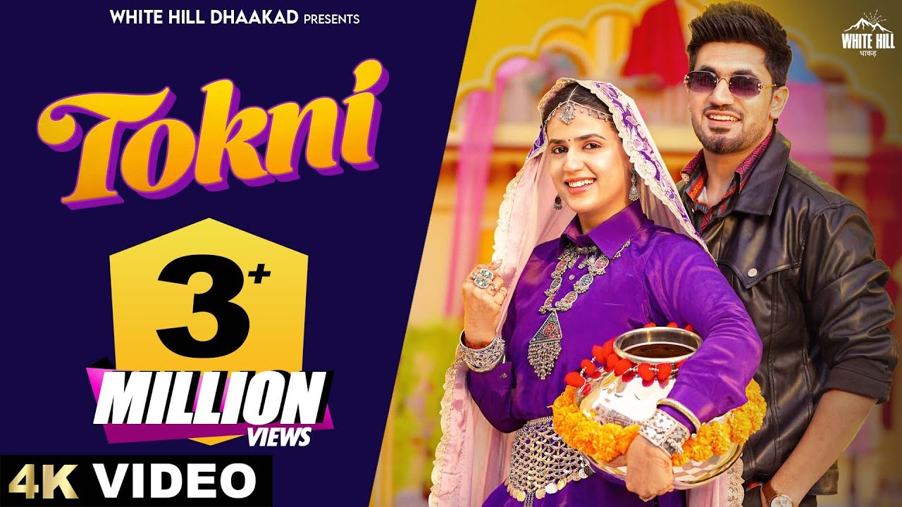 Tokni (Official Video) Raj Mawar | Anjali99 | Feat. Pranjal Dahiya & Aman Jaji | Haryanvi Song 2025