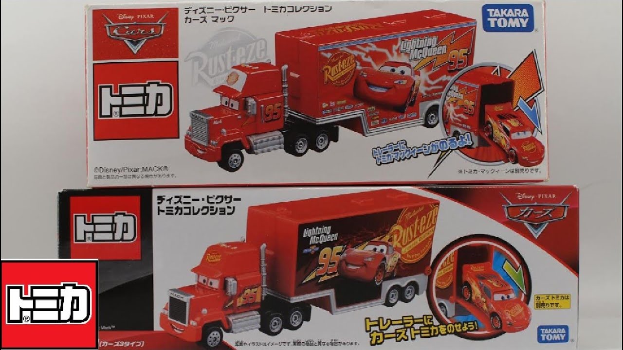 [TOMICA] MACK TRUCK (CARS 1 & CARS 3)