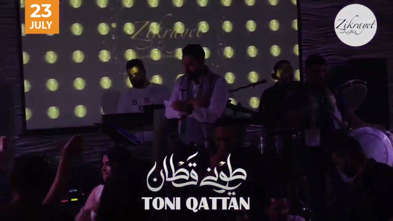 Toni Qattan Zikrayet  2022