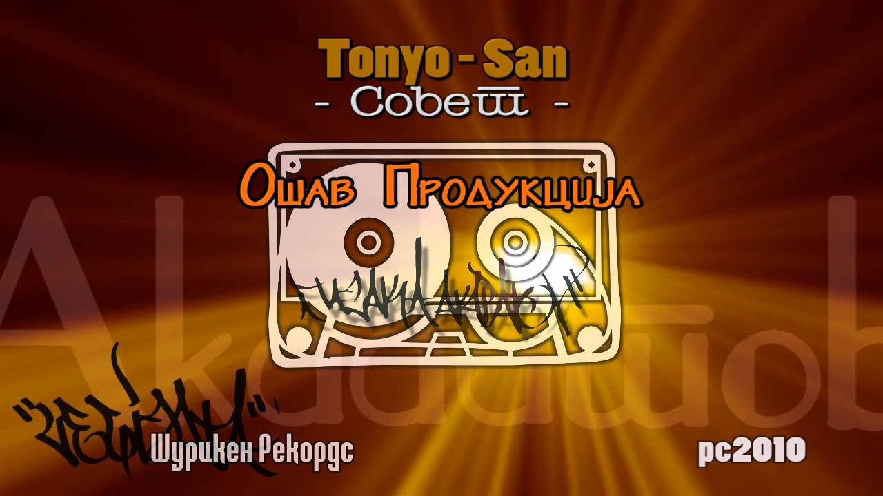 Tonyo San - Sovet /Prod. by Goce TAZ