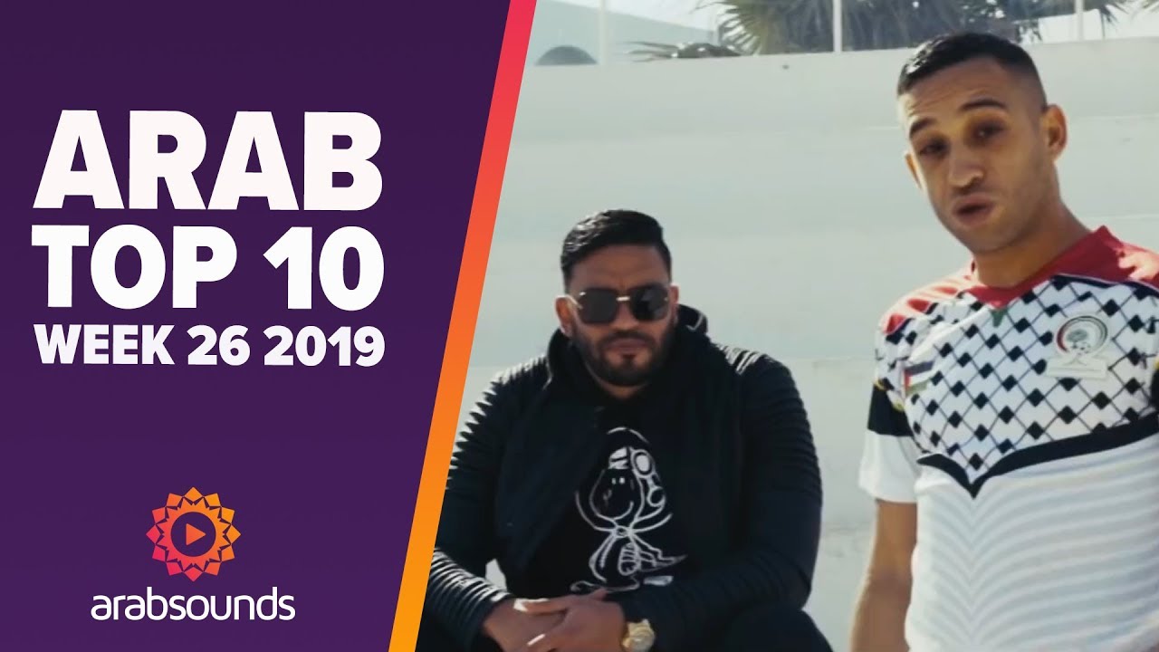 Top 10 Arabic Songs (Week 26, 2019): Mister You, Balti, Noor Alzien & more!