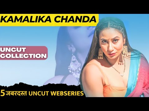 Top 5 Kamalika Chanda Uncut Webseries | Uncut Collection | Filmic Journey