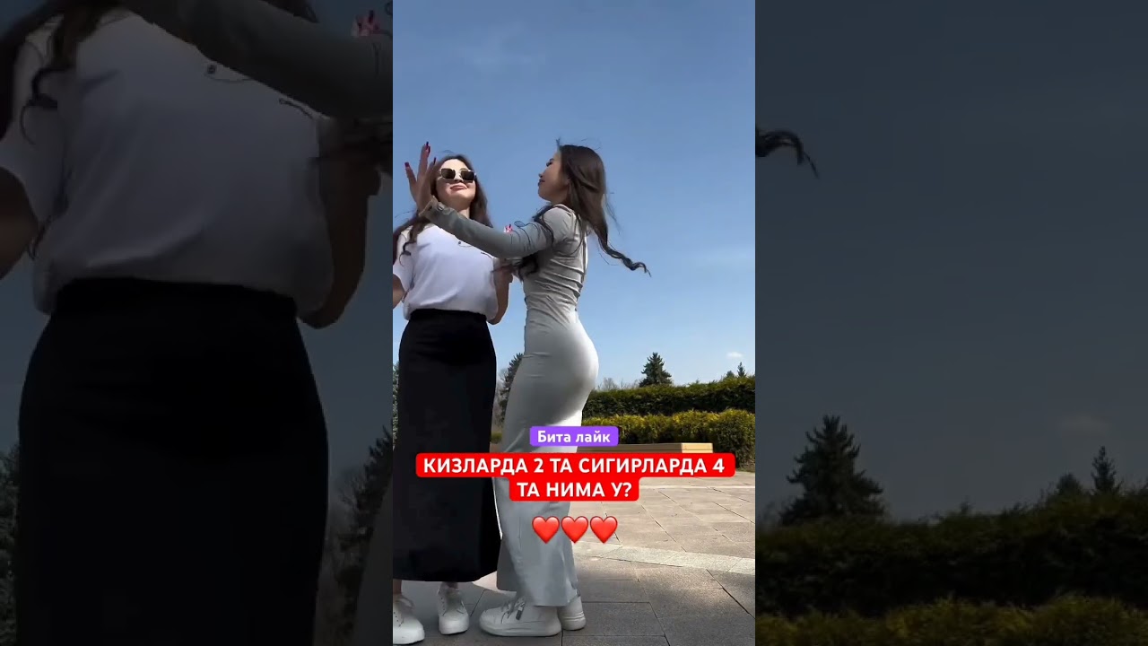 Topishmok