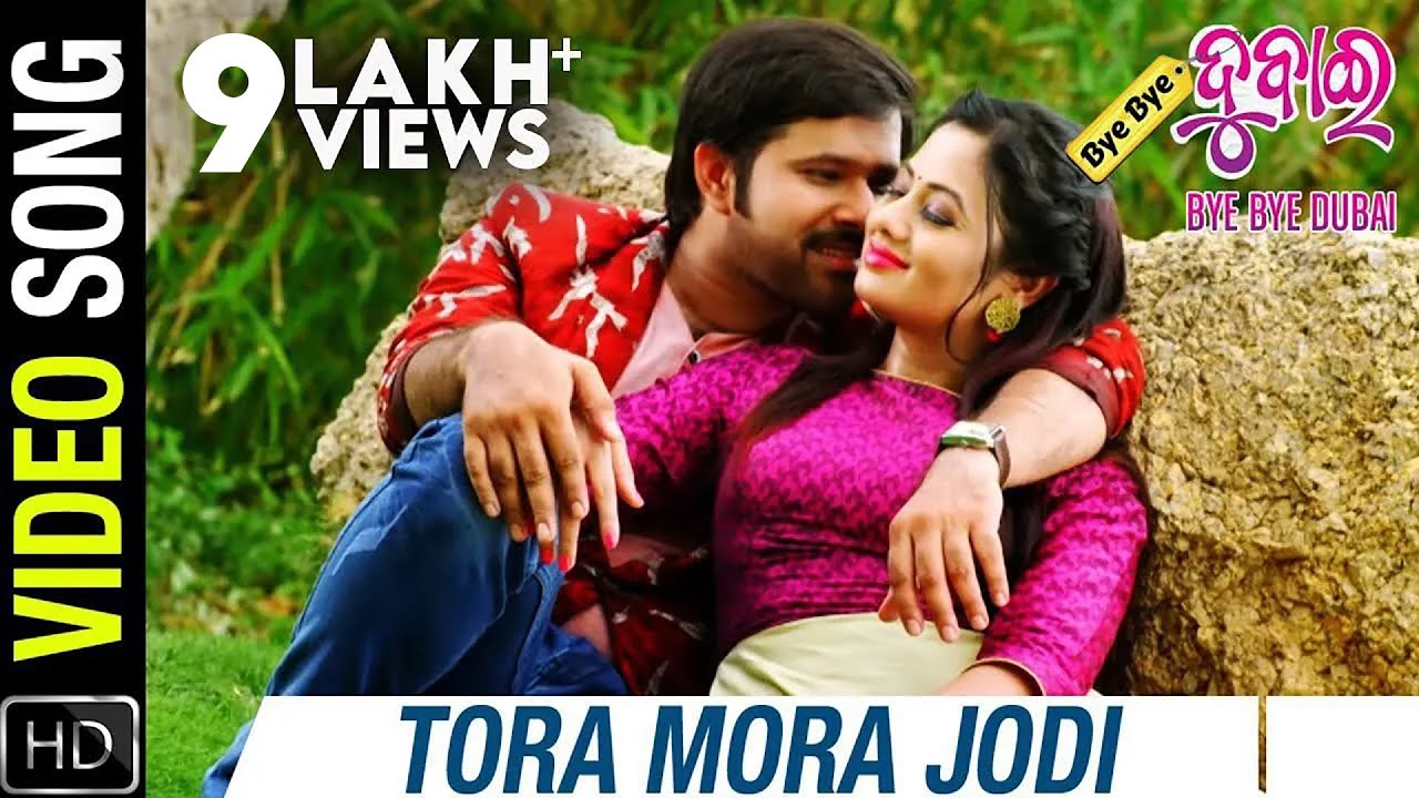Tora Mora Jodi | Video Song | Bye Bye Dubai | Odia Movie | Sabyasachi Mishra | Archita | Buddhaditya
