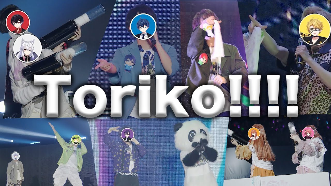 【期間限定】Toriko!!!! /カラフルピーチ【からぴちパラダイス2024 in 幕張メッセ】