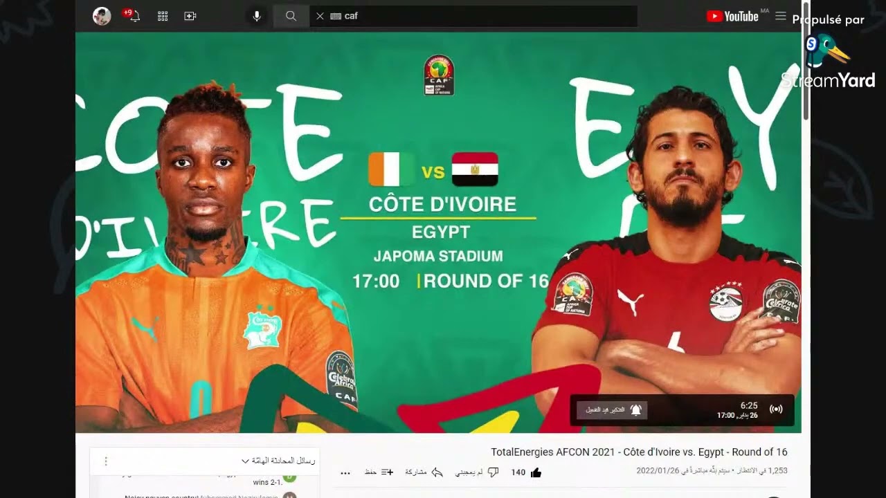TotalEnergies AFCON 2021   Côte d'Ivoire vs  Egypt   Round of 16