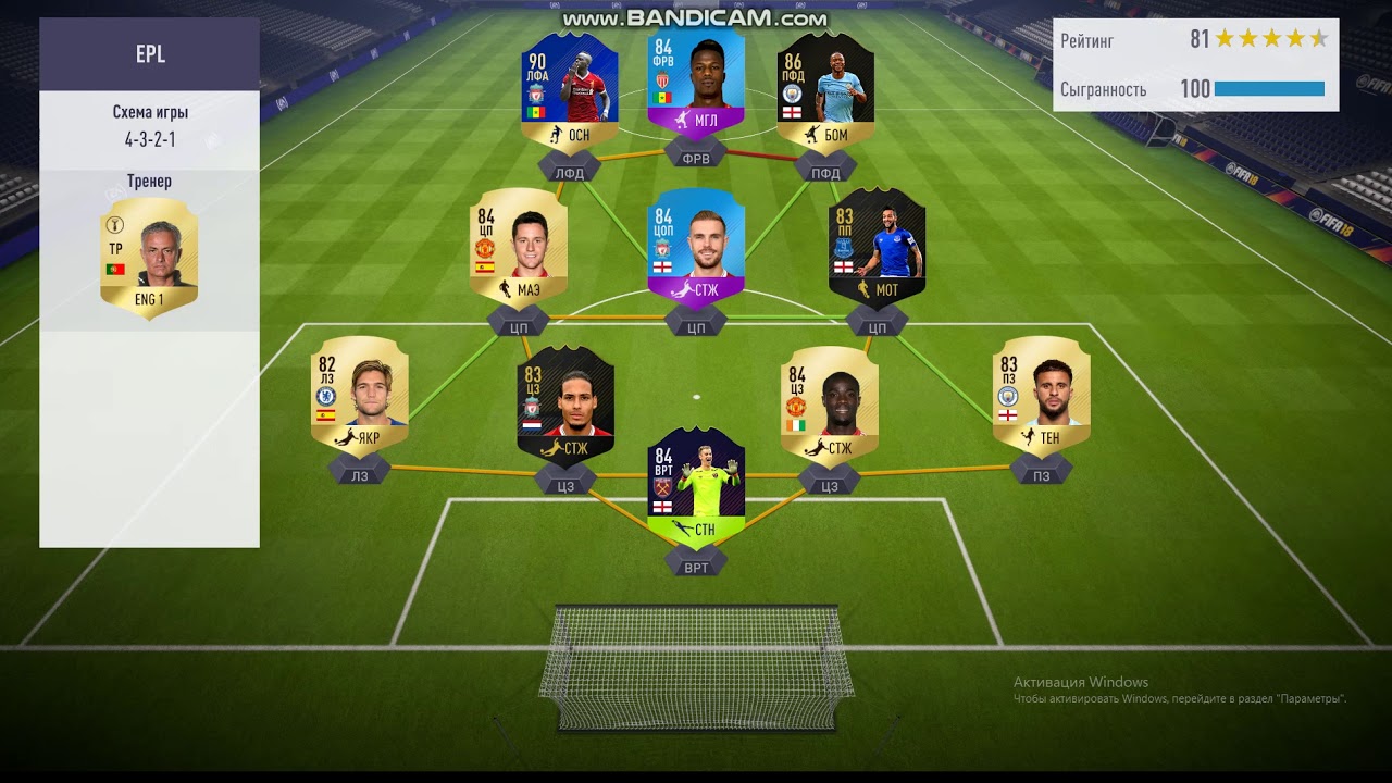 TOTS LA LIGA | SAUL 92