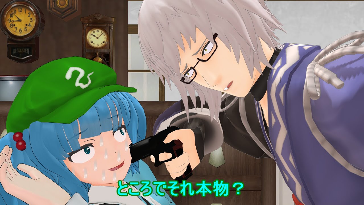 【Touhou MMD】Handyman Nitori and inventory disposal at Kourindou