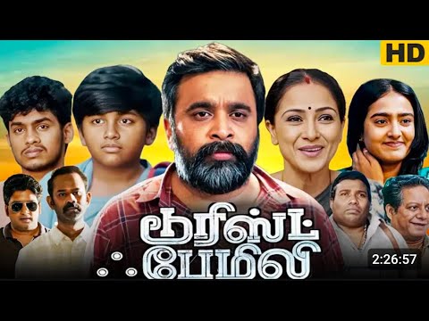 tourist family movie tamil full movie