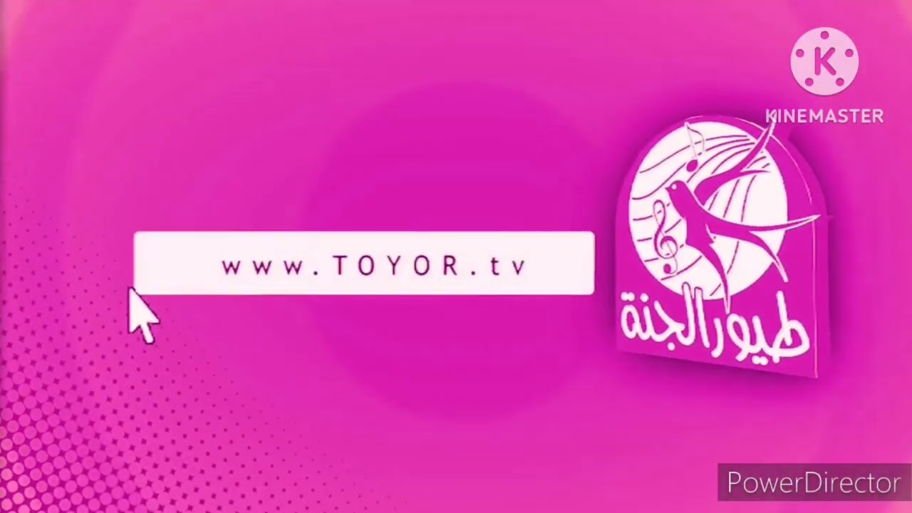 Toyor Al Janah Logo In G Major 25