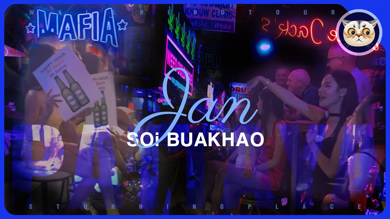 Trans women bars | Such a wonderful place  Pattaya soi buakhao 4K Jan 2025