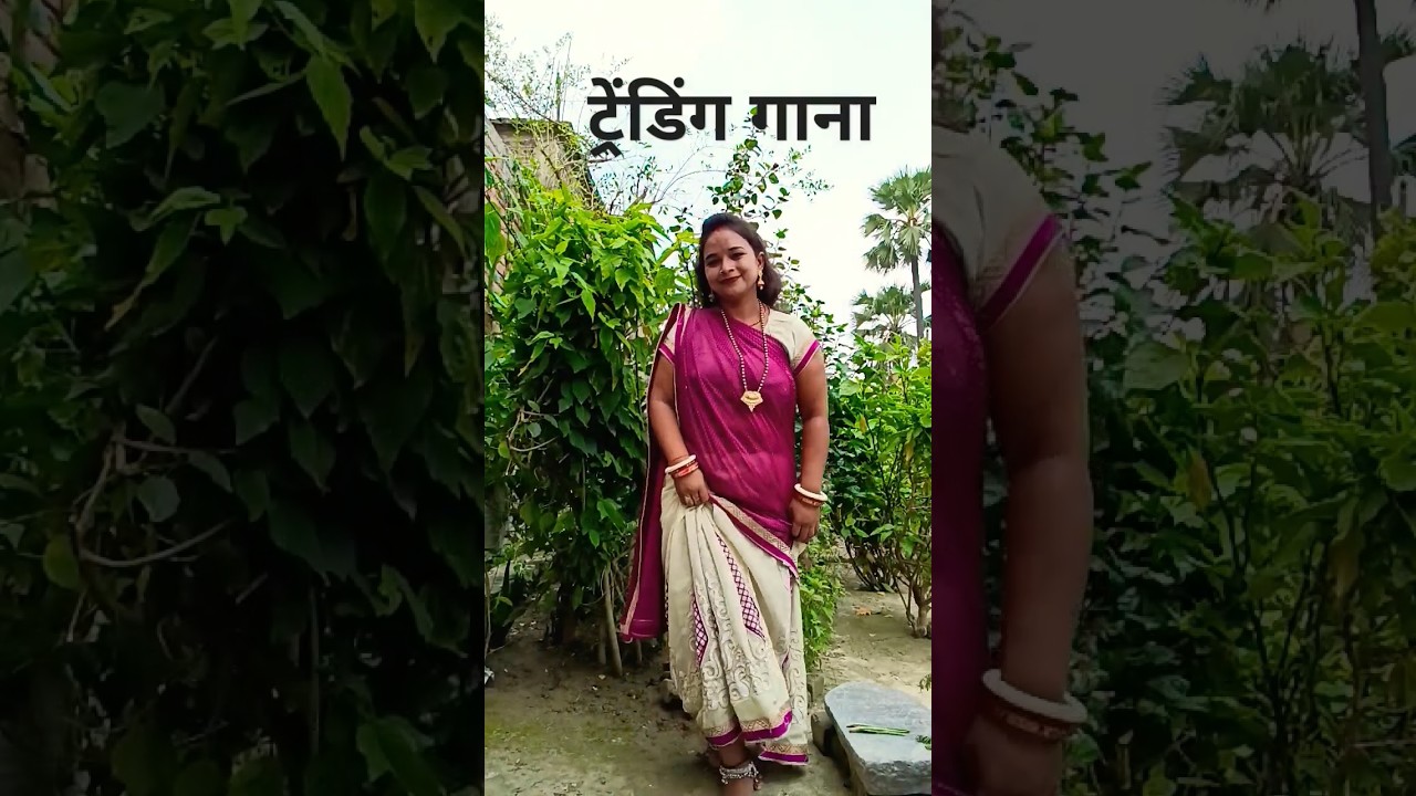 Trendingsong💥🔥#viral #music# shorts#Mamta Gupta official
