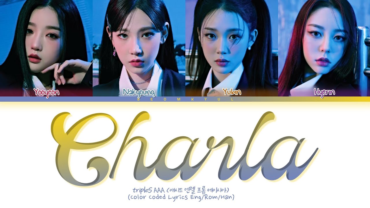 tripleS Charla Lyrics (트리플에스 Charla 가사) (Color Coded Lyrics)